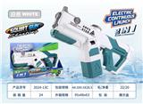 OBL10228867 - Water gun