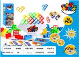 OBL10228868 - 24PCS叠叠乐