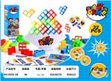 OBL10228869 - 36PCS叠叠乐