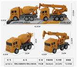 OBL10228884 - 惯性工程搅拌车惯性工程吊车