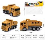 OBL10228885 - 惯性斗车