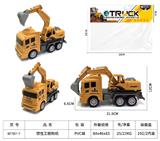 OBL10228886 - 惯性钩机