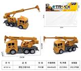OBL10228887 - 惯性吊车