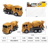 OBL10228888 - 惯性搅拌车