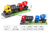 OBL10228897 - 滑行翻斗车搅拌机