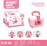 OBL10229141 - 化妆包存钱罐
