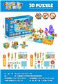 OBL10229343 - Versatile magic cube screw ocean edition