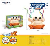 OBL10229435 - Water gun