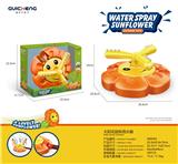 OBL10229443 - Water gun