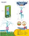 OBL10229460 - Water gun
