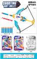 OBL10229462 - Bow and arrow
