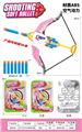 OBL10229463 - Bow and arrow