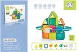 OBL10229508 - 拼装磁力轨道
42PCS