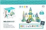 OBL10229540 - 7.5CM太空主题彩窗磁力片 90PCS