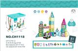 OBL10229541 - 7.5CM太空主题彩窗磁力片 81PCS