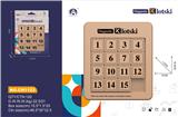 OBL10229545 - 英文4*4磁力数字华容道