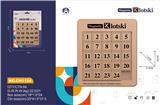 OBL10229546 - 英文5*5磁力数字华容道