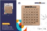 OBL10229547 - 英文6*6磁力数字华容道