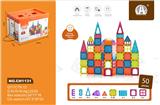 OBL10229552 - 7.5CM彩窗磁力片50PCS