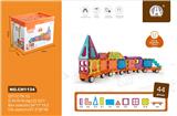 OBL10229554 - 7.5CM彩窗磁力片44PCS