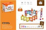 OBL10229557 - 7.5CM透明轨道滚珠磁力积木78PCS