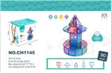 OBL10229565 - 7.5CM太空主题彩窗磁力片90P