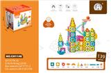 OBL10229567 - 5.5CM滚珠轨道拼装磁力片
139PCS