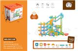 OBL10229568 - 5.5CM滚珠轨道拼装磁力片
160PCS