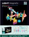 OBL10229588 - 7.5CM轨道滚珠磁力积木+65PCS（灯光版）