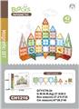 OBL10229627 - 7.5CM星钻磁力片42P