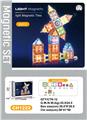 OBL10229633 - 7.5CM星钻磁力片灯光主题83P