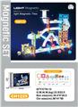 OBL10229636 - 7.5CM星钻灯光轨道滚珠磁力片98P