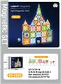 OBL10229639 - 7.5CM星钻磁力片灯光主题75P
