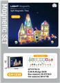 OBL10229641 - 7.5CM星钻磁力片动物灯光主题89P