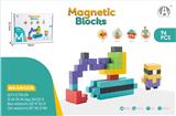 OBL10229646 - 彩色正方体立体磁力积木96PCS