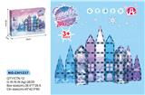 OBL10229648 - 7.5CM钻石面磁力片冰雪主题84P