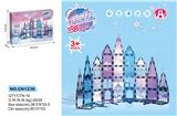 OBL10229649 - 7.5CM钻石面磁力片冰雪主题58P