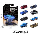 OBL10229894 - 1:64合金车(单车）