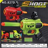 OBL10230745 - Soft bullet gun / Table Tennis gun