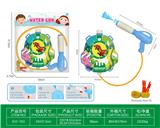OBL10230755 - Water gun