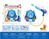 OBL10230756 - Water gun