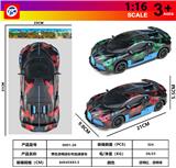 OBL10230816 - 惯性透明迷彩布加迪赛车