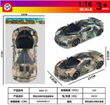 OBL10230817 - 惯性水转印布加迪赛车