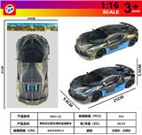 OBL10230818 - 惯性古铜古银布加迪赛车
