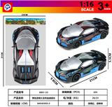 OBL10230819 - 惯性透明火龙布加迪赛车