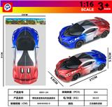 OBL10230820 - 惯性渐变珠光布加迪赛车