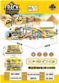 OBL10230907 - Electric rail truck