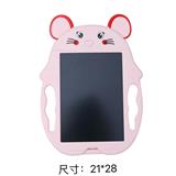 OBL10230994 - 8.5寸彩色卡通液晶写字板