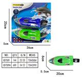 OBL10231096 - Electric ship