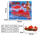 OBL10231099 - Electric ship